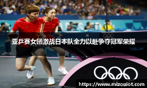 WM完美体育365WMSPORTS